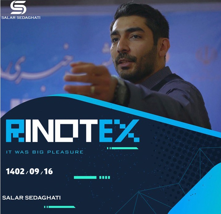 شبكه هاى كامپيوترى مدرن و پاويون مشاوره